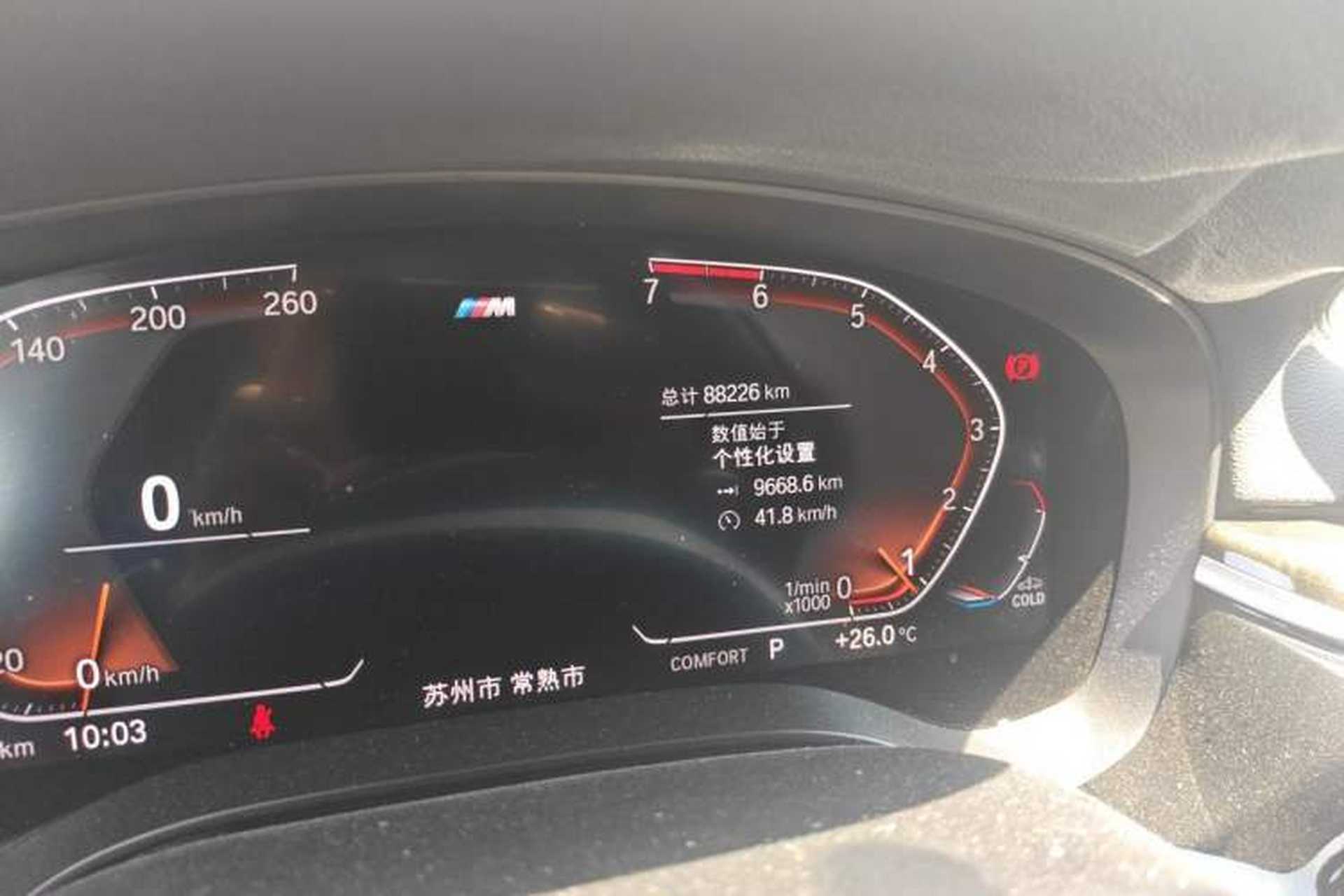Used BMW 6 Series GT 2019 630i M Sport Touring Edition Odometer Close Up