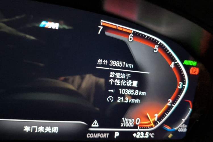 Used BMW 6 Series GT 2019 630i M Sport Package Odometer Close Up