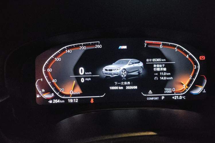 Used BMW 6 Series GT 2019 630i M Sport Package Instrument Cluster