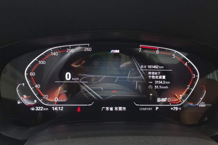 Used BMW 6 Series GT 2019 630i M Sport Package Instrument Cluster