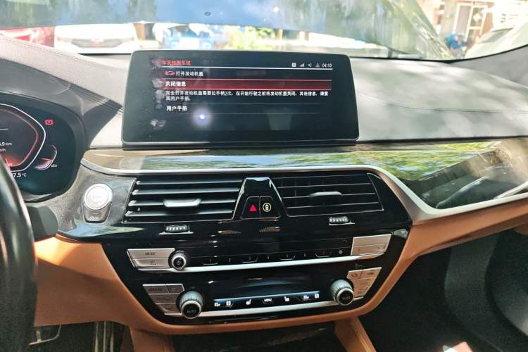 Used BMW 6 Series GT 2020 630i M Sport Package Audio And AC Panel