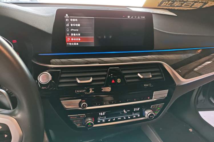 Used BMW 6 Series GT 2020 630i M Sport Touring Edition Audio And AC Panel