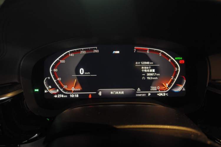 Used BMW 6 Series GT 2020 630i M Sport Package Instrument Cluster