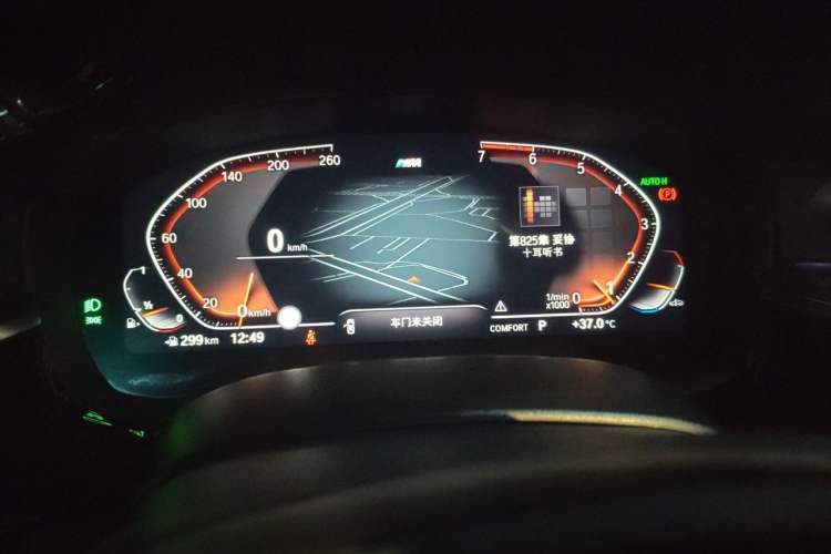 Used BMW 6 Series GT 2020 630i M Sport Touring Edition Instrument Cluster