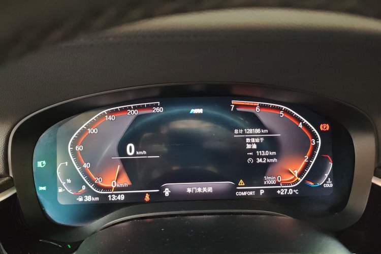 Used BMW 6 Series GT 2020 630i M Sport Touring Edition Instrument Cluster