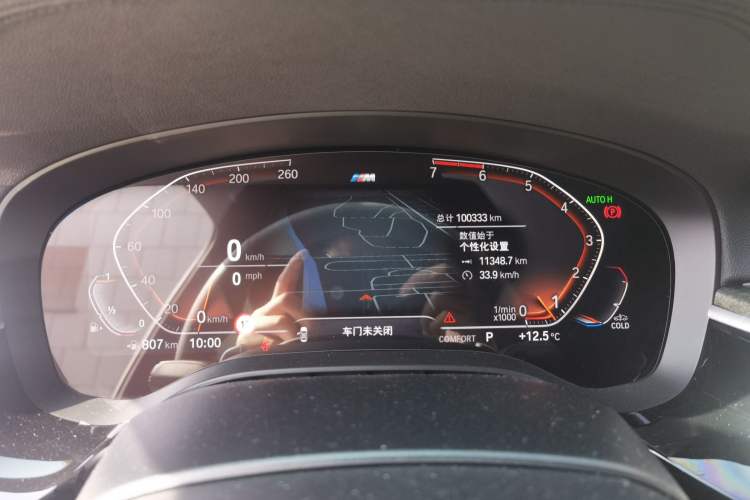 Used BMW 6 Series GT 2020 630i M Sport Touring Edition Instrument Cluster