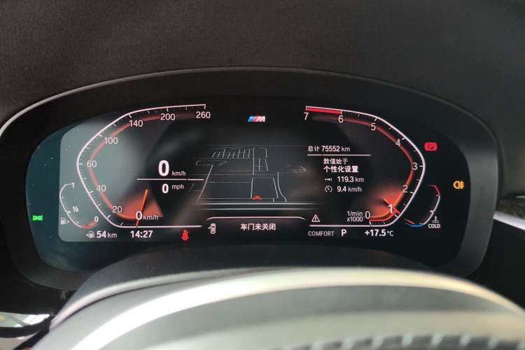 Used BMW 6 Series GT 2020 630i M Sport Package Instrument Cluster