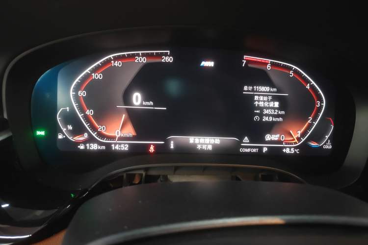 Used BMW 6 Series GT 2020 630i M Sport Package Instrument Cluster