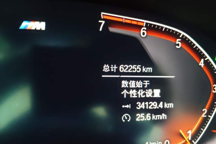 Used BMW 6 Series GT 2020 630i M Sport Package Odometer Close Up