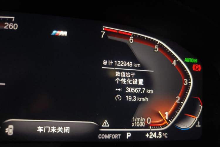 Used BMW 6 Series GT 2020 630i M Sport Package Odometer Close Up