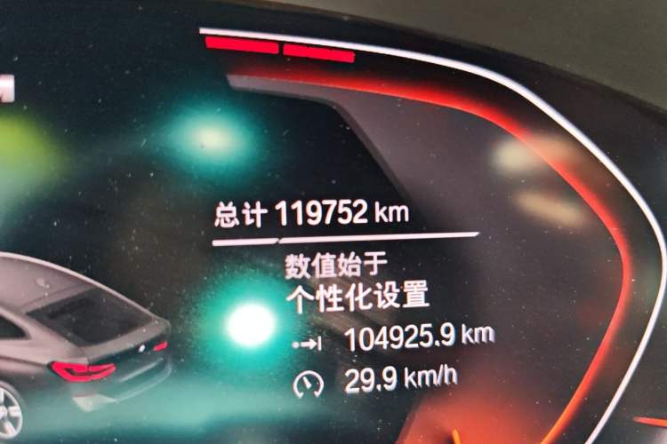 Used BMW 6 Series GT 2020 630i M Sport Package Odometer Close Up