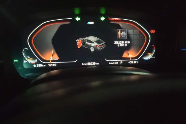 Used BMW 6 Series GT 2020 630i M Sport Touring Edition Odometer Close Up