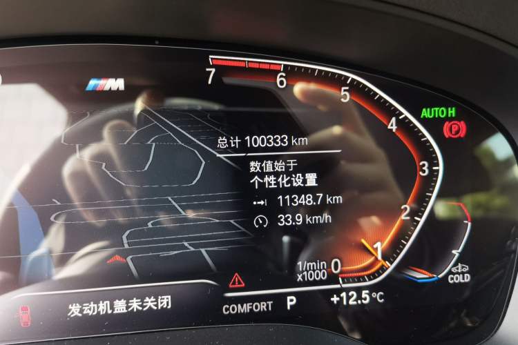 Used BMW 6 Series GT 2020 630i M Sport Touring Edition Odometer Close Up