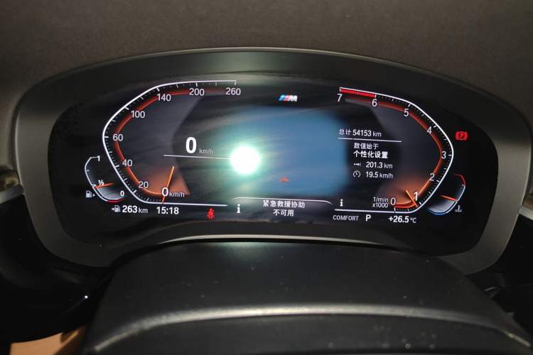 Used BMW 6 Series GT 2020 630i M Sport Package Odometer Close Up
