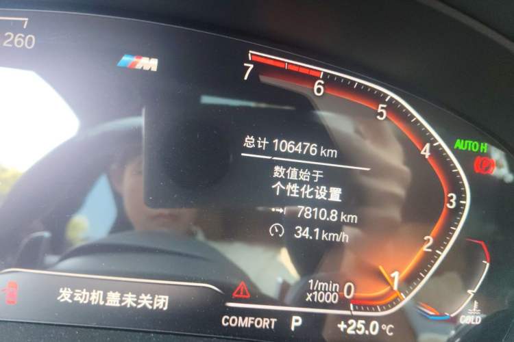 Used BMW 6 Series GT 2020 630i M Sport Package Odometer Close Up