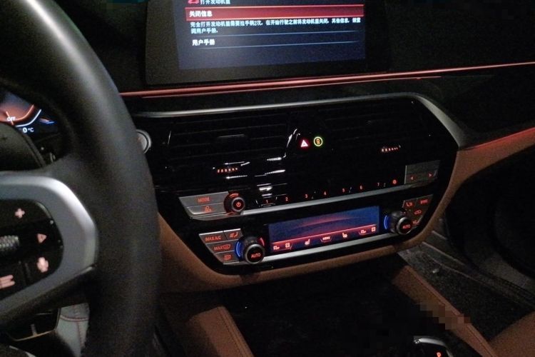 Used BMW 6 Series GT 2020 630i M Sport Package Audio And AC Panel