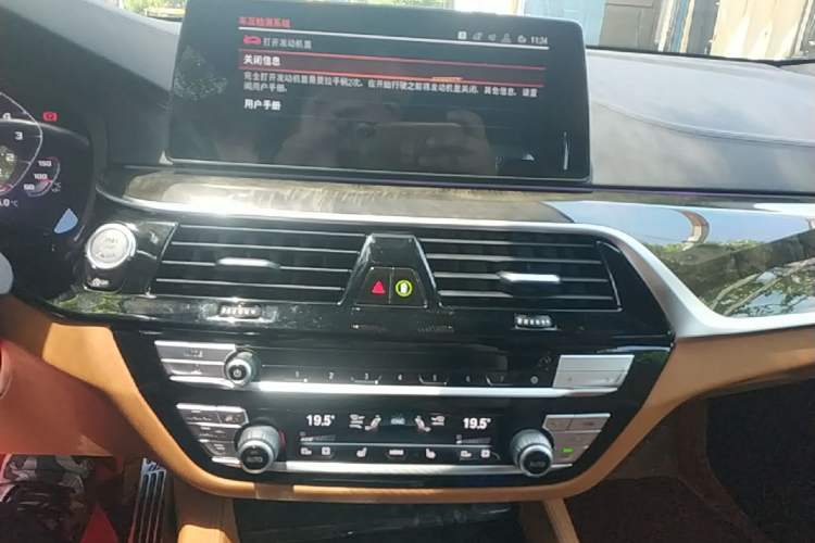 Used BMW 6 Series GT 2020 630i M Sport Package Audio And AC Panel