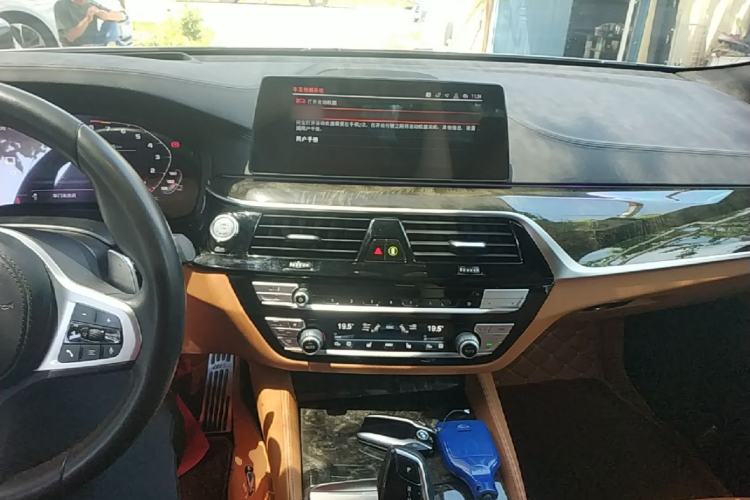 Used BMW 6 Series GT 2020 630i M Sport Package Center Console
