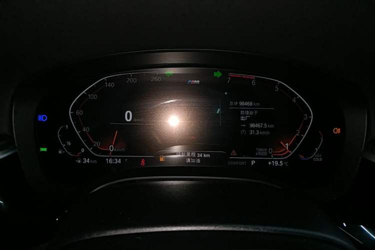 Used BMW 6 Series GT 2020 630i M Sport Package Instrument Cluster