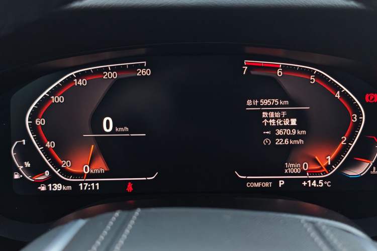 Used BMW 6 Series GT 2020 630i Luxury Design Package Odometer Close Up