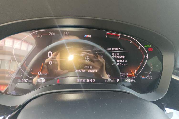 Used BMW 6 Series GT 2020 630i M Sport Touring Edition Odometer Close Up