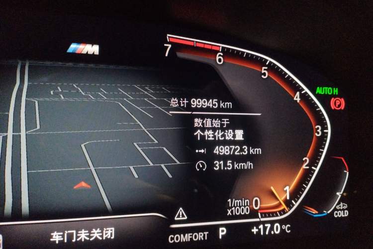 Used BMW 6 Series GT 2020 630i M Sport Package Odometer Close Up