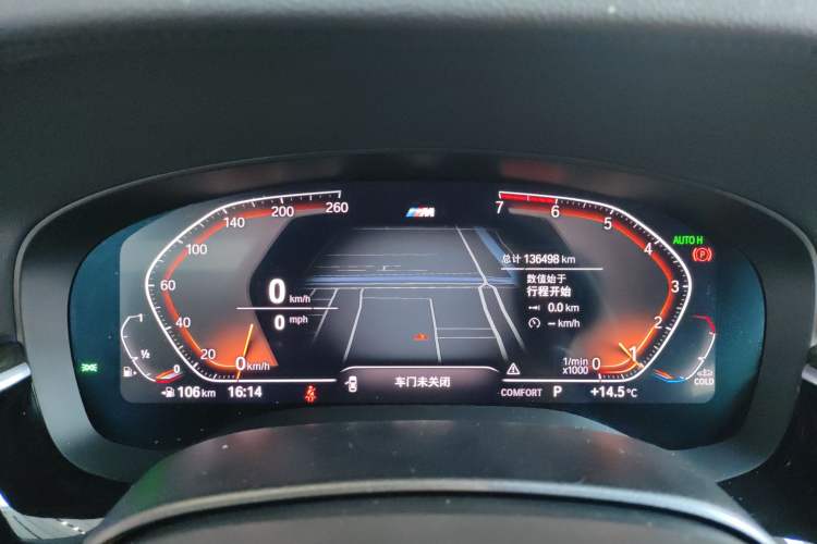 Used BMW 6 Series GT 2020 630i M Sport Package Instrument Cluster