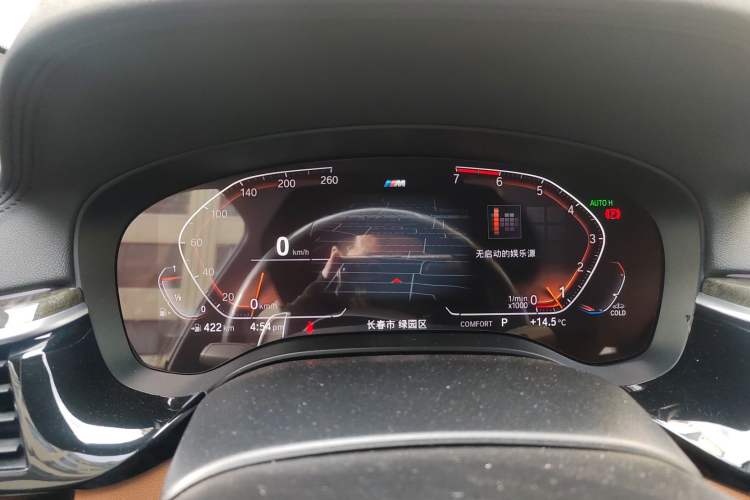 Used BMW 6 Series GT 2020 630i M Sport Package Instrument Cluster