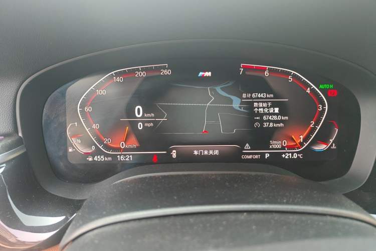 Used BMW 6 Series GT 2020 630i M Sport Package Instrument Cluster