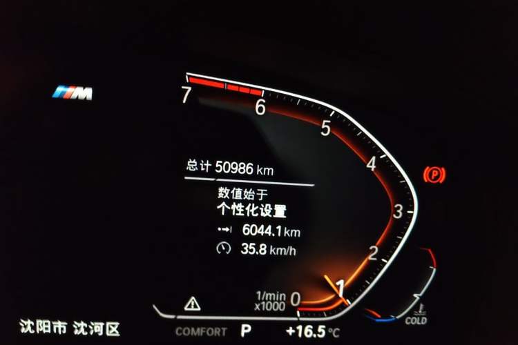 Used BMW 6 Series GT 2020 630i M Sport Package Odometer Close Up