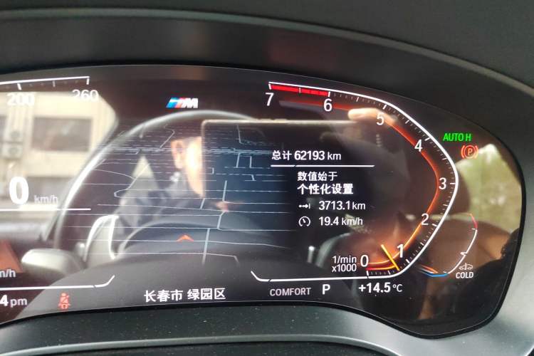 Used BMW 6 Series GT 2020 630i M Sport Package Odometer Close Up
