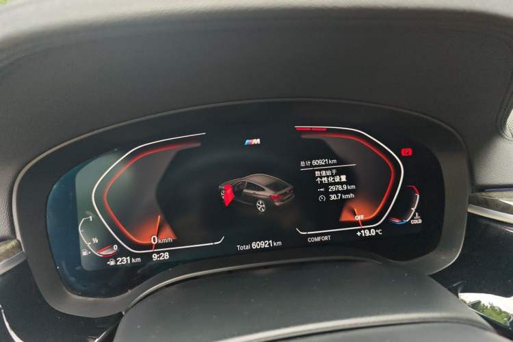 Used BMW 6 Series GT 2020 630i M Sport Package Instrument Cluster