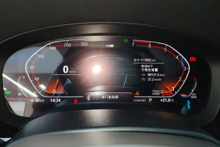 Used BMW 6 Series GT 2020 630i M Sport Package Instrument Cluster
