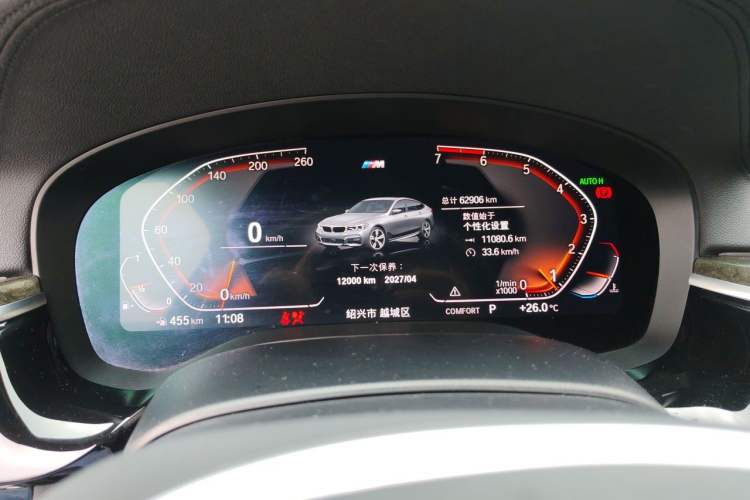 Used BMW 6 Series GT 2020 630i M Sport Package Instrument Cluster