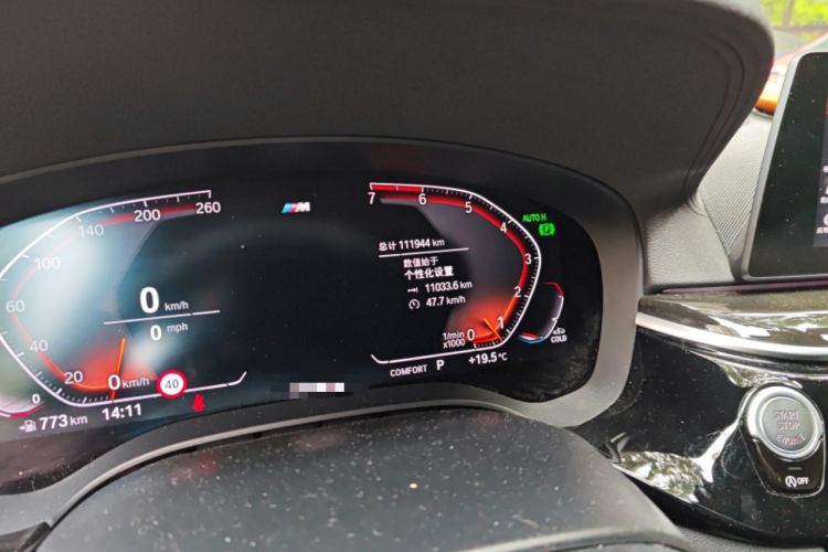 Used BMW 6 Series GT 2020 630i M Sport Package Odometer Close Up