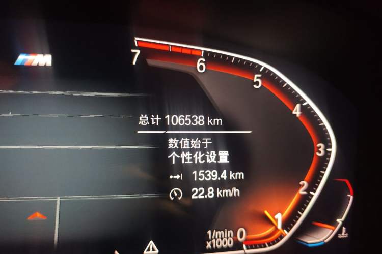 Used BMW 6 Series GT 2020 630i M Sport Package Odometer Close Up