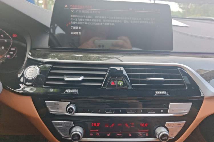 Used BMW 6 Series GT 2020 630i M Sport Package Audio And AC Panel
