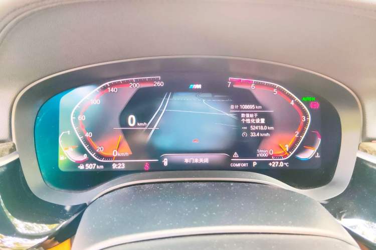 Used BMW 6 Series GT 2020 630i M Sport Package Instrument Cluster