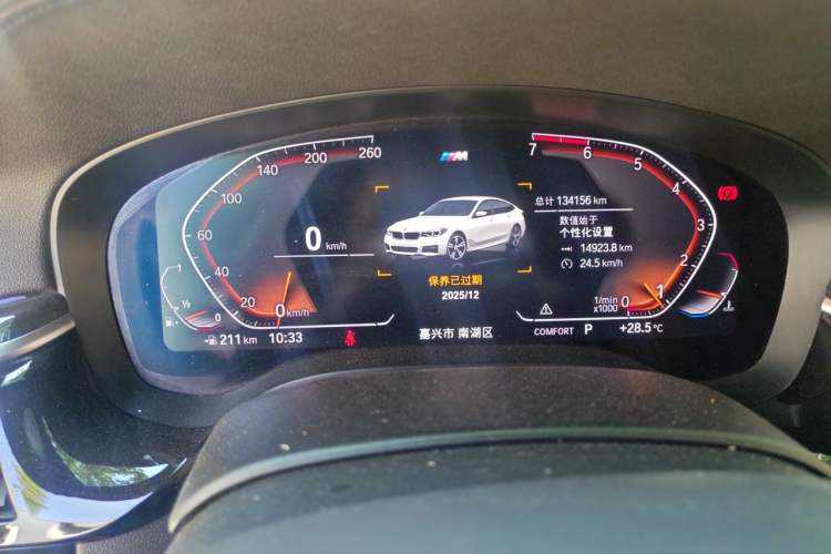 Used BMW 6 Series GT 2020 630i M Sport Package Instrument Cluster