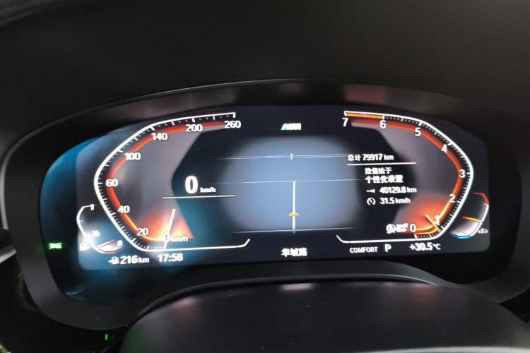 Used BMW 6 Series GT 2020 630i M Sport Package Instrument Cluster