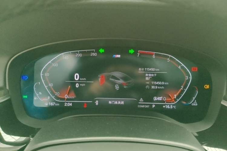 Used BMW 6 Series GT 2020 630i M Sport Package Instrument Cluster