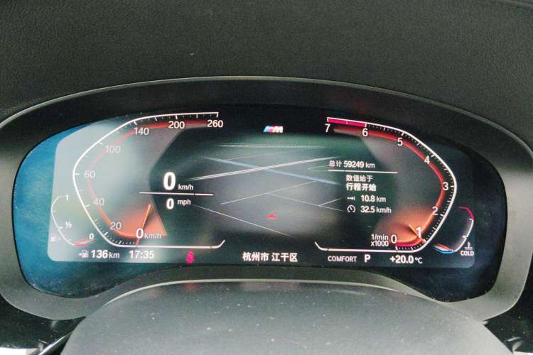 Used BMW 6 Series GT 2020 630i M Sport Package Instrument Cluster