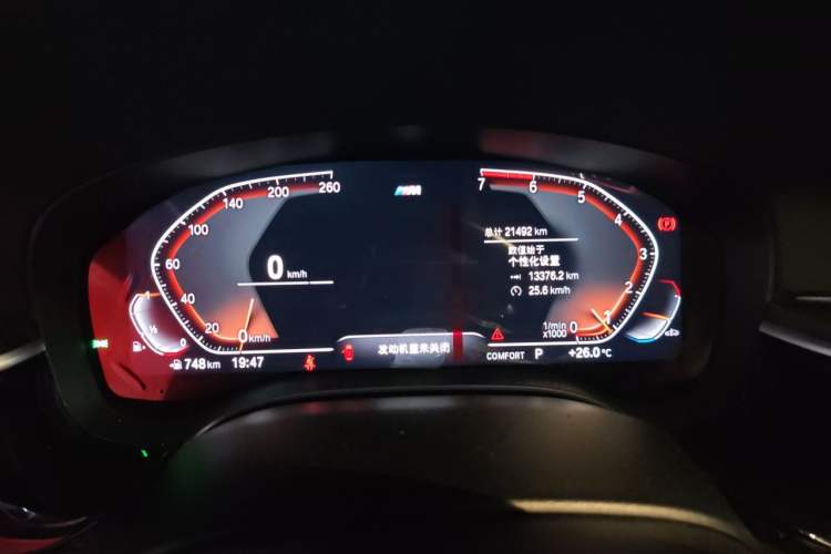 Used BMW 6 Series GT 2020 630i M Sport Package Instrument Cluster
