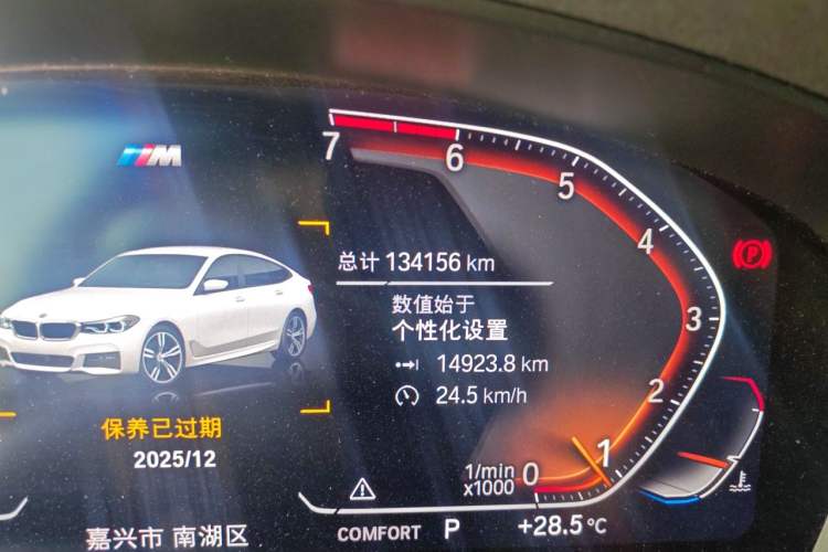 Used BMW 6 Series GT 2020 630i M Sport Package Odometer Close Up
