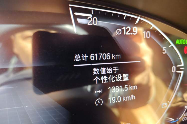 Used BMW 6 Series GT 2020 630i M Sport Package Odometer Close Up
