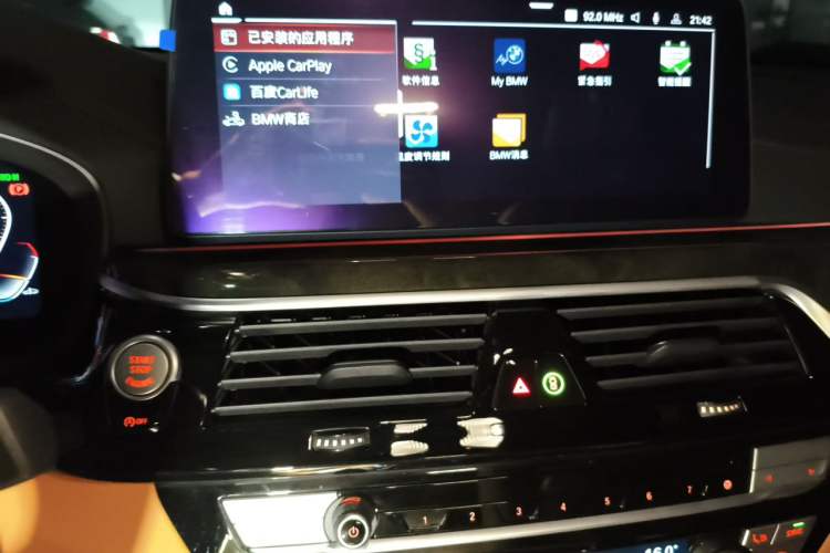 Used BMW 6 Series GT 2021 630i M Sport Package Audio And AC Panel