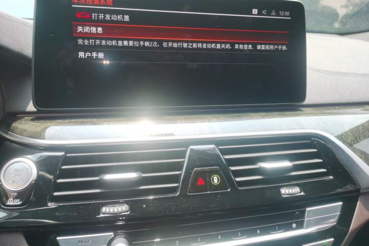 Used BMW 6 Series GT 2021 630i M Sport Grand Touring Edition Audio And AC Panel