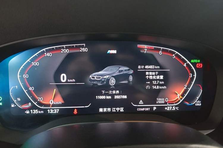 Used BMW 6 Series GT 2021 Revised Version 630i M Sport Touring Edition Instrument Cluster
