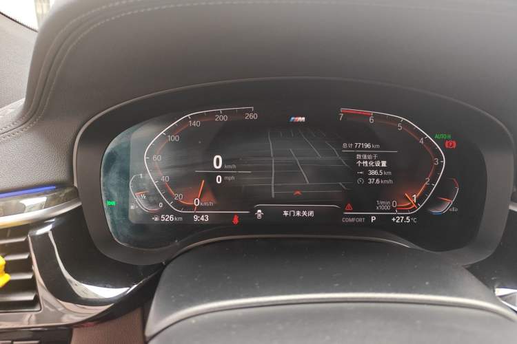 Used BMW 6 Series GT 2021 630i M Sport Grand Touring Edition Instrument Cluster