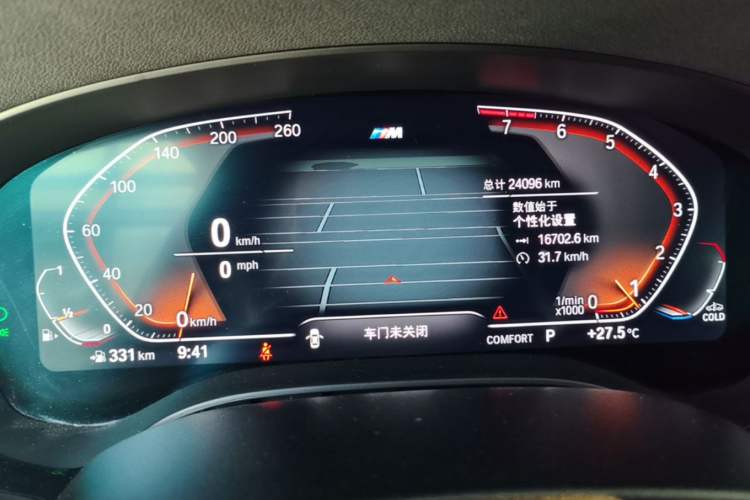 Used BMW 6 Series GT 2021 Restyled 630i M Sport Package Instrument Cluster